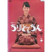 連続テレビ小説　ちりとてちん　DVD BOX 1•2•3 連続テレビ小説 ちりとてちん DVD全3巻セット